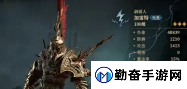 龙息神寂开局传说角色怎么选择图二