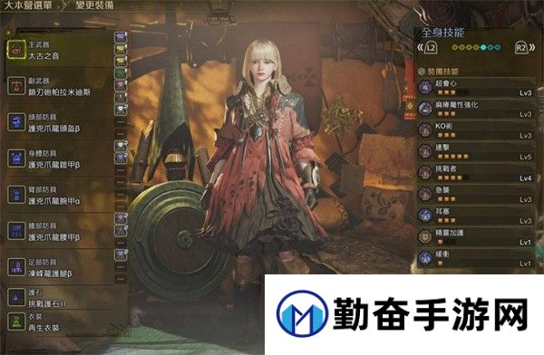 勤奋手游