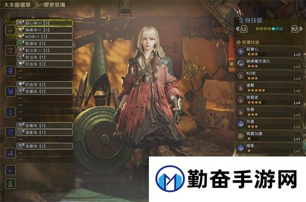 勤奋手游