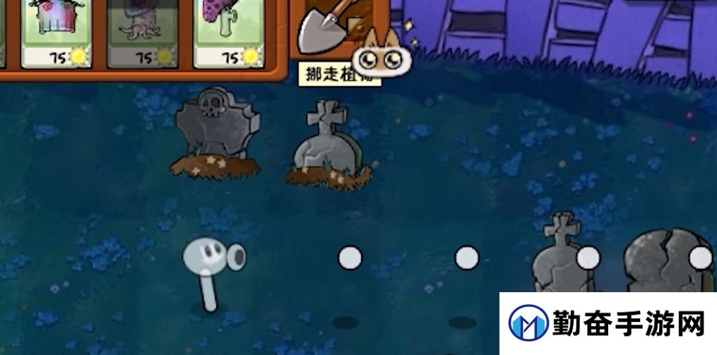 勤奋手游