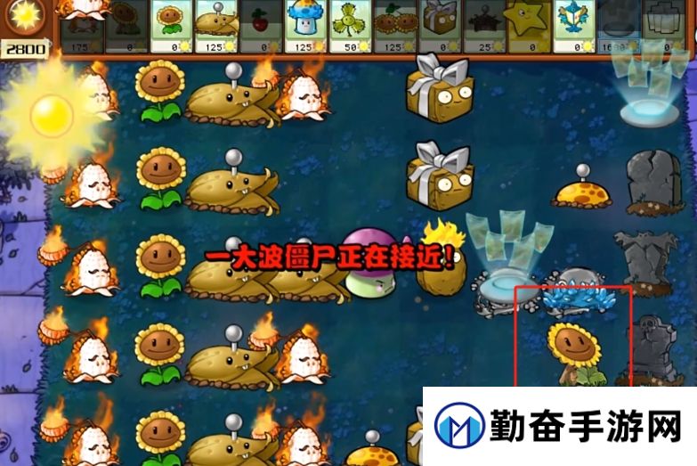 勤奋手游
