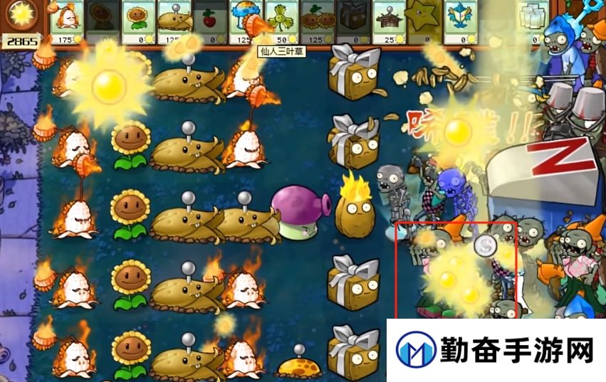 勤奋手游