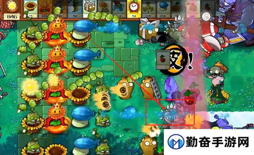 勤奋手游