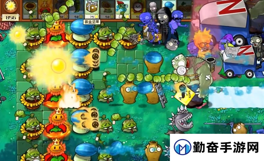 勤奋手游