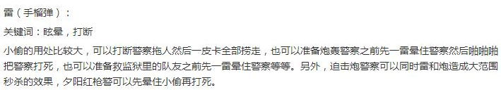 勤奋手游