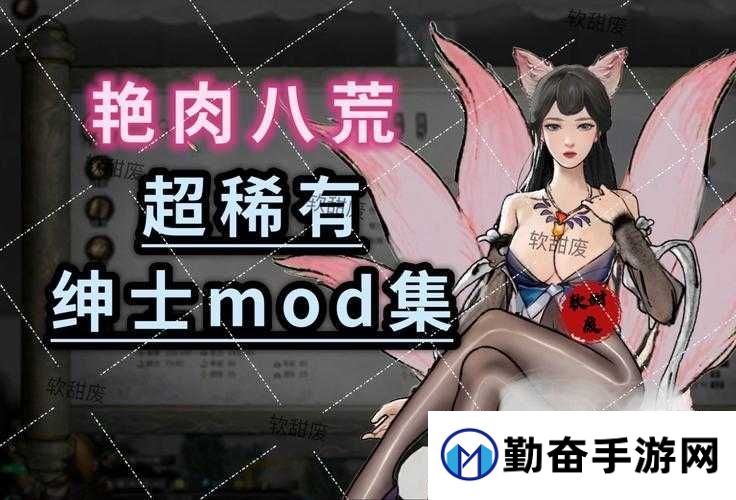 爆肝整理!鬼谷八荒阿夸果子水源速刷技巧,手残党也能闭眼拿满资源!