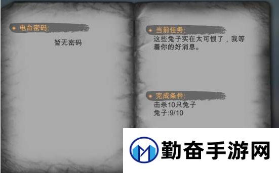 1535362852146551.jpg 勤奋手游
