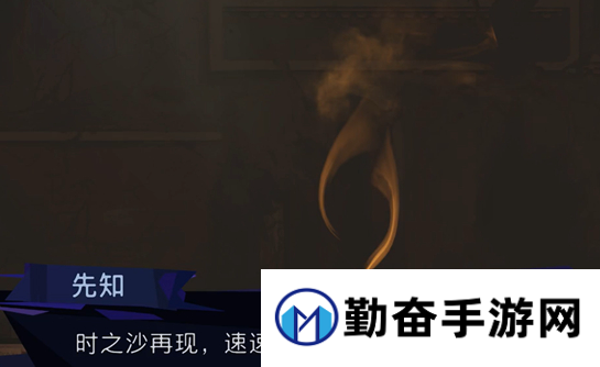 《波斯王子：失落的王冠》阿尔斯兰之荣光护符获取攻略
