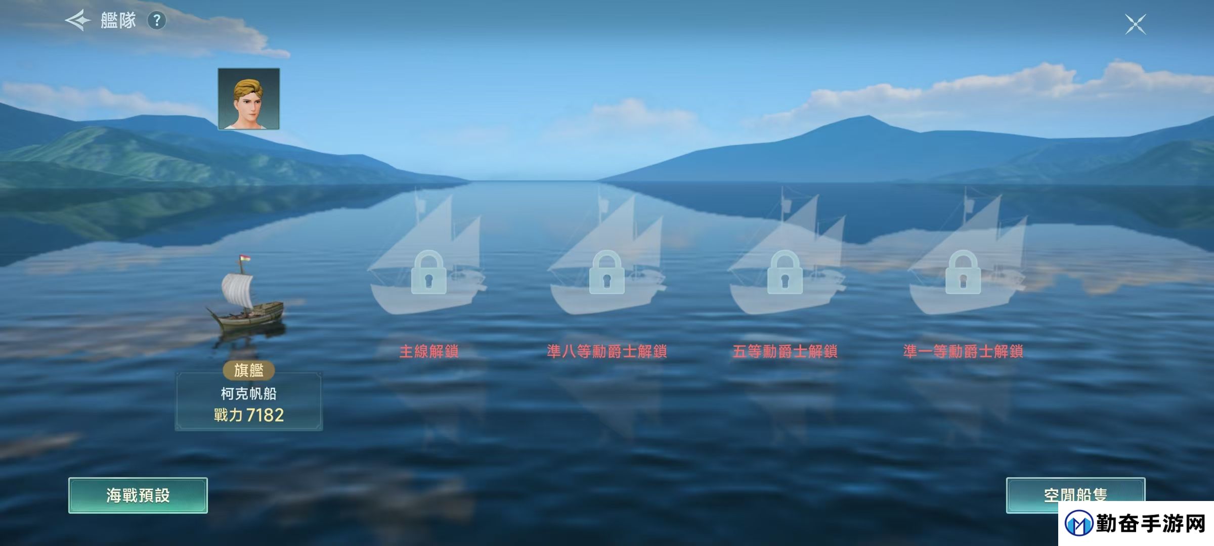 勤奋手游