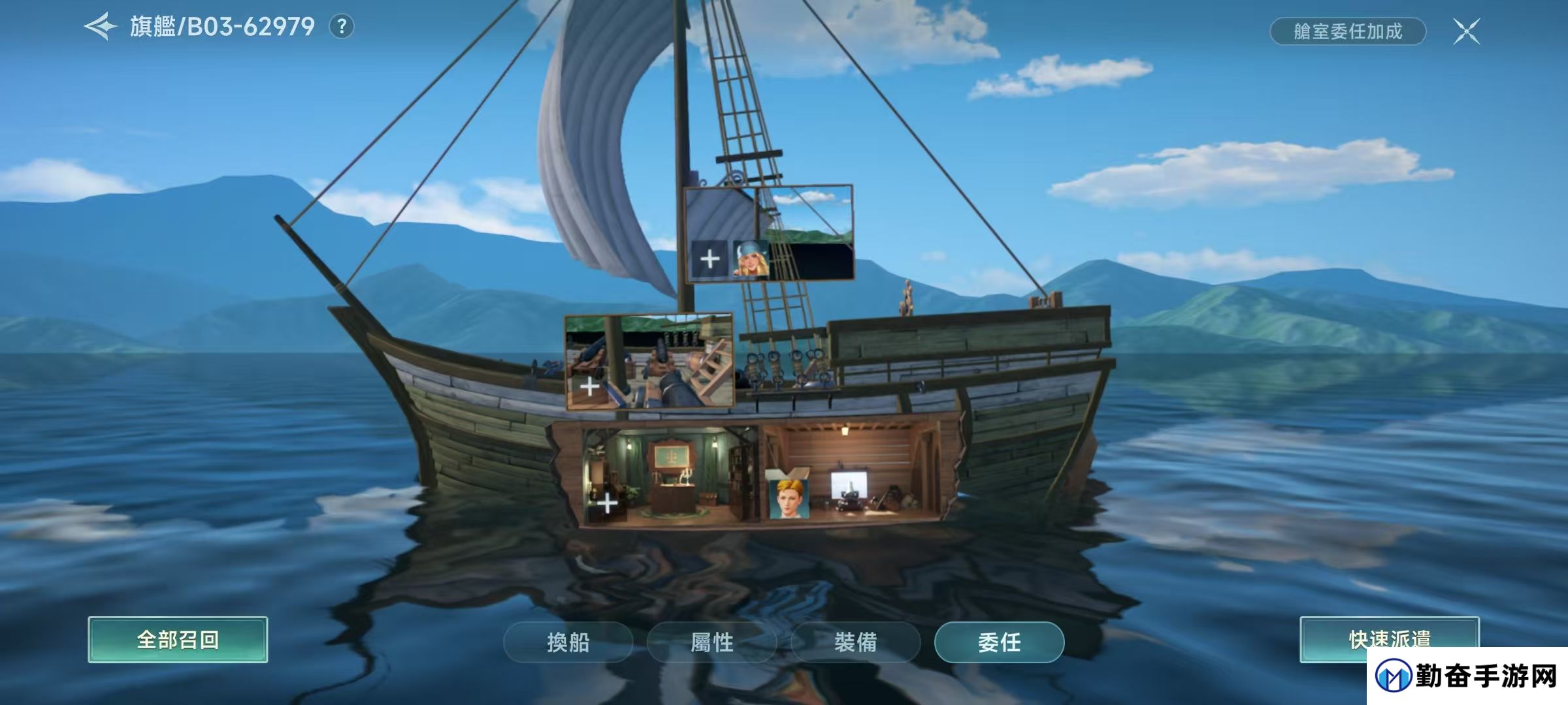 勤奋手游
