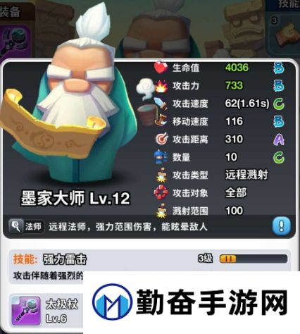 1535428272538507.jpg 勤奋手游
