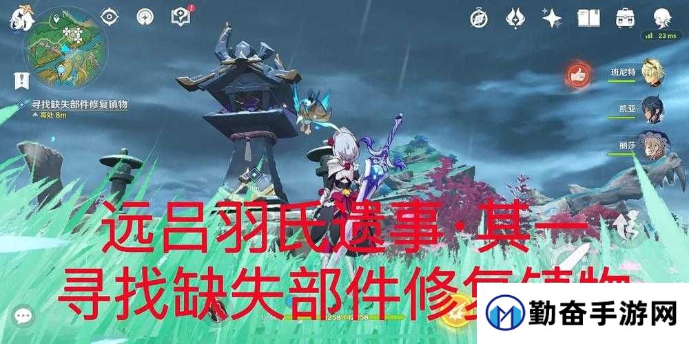 远吕羽氏遗事其五解密攻略!爆哭通过的独家路线+隐藏成就解锁技巧