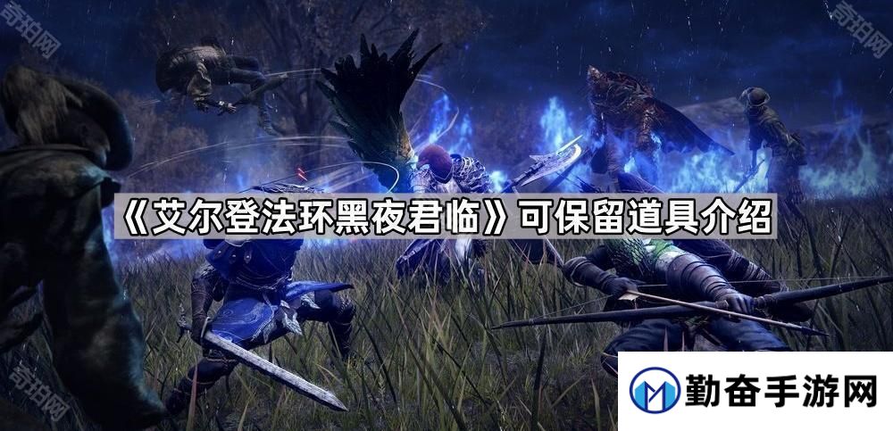 勤奋手游