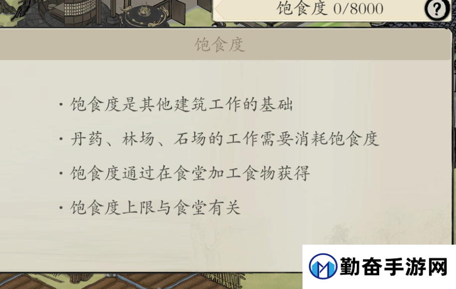 《伏魔诀》NPC熟练度介绍