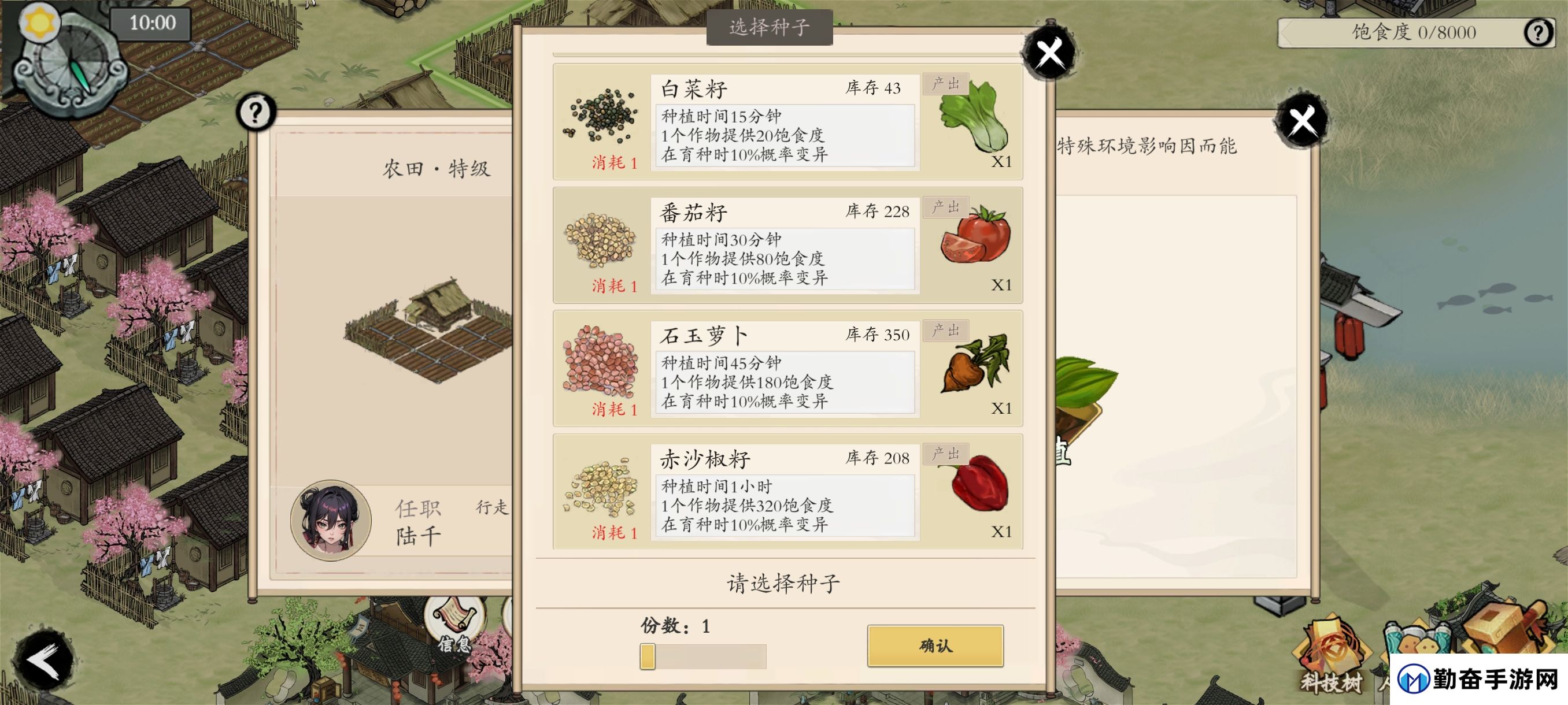 《伏魔诀》NPC熟练度介绍