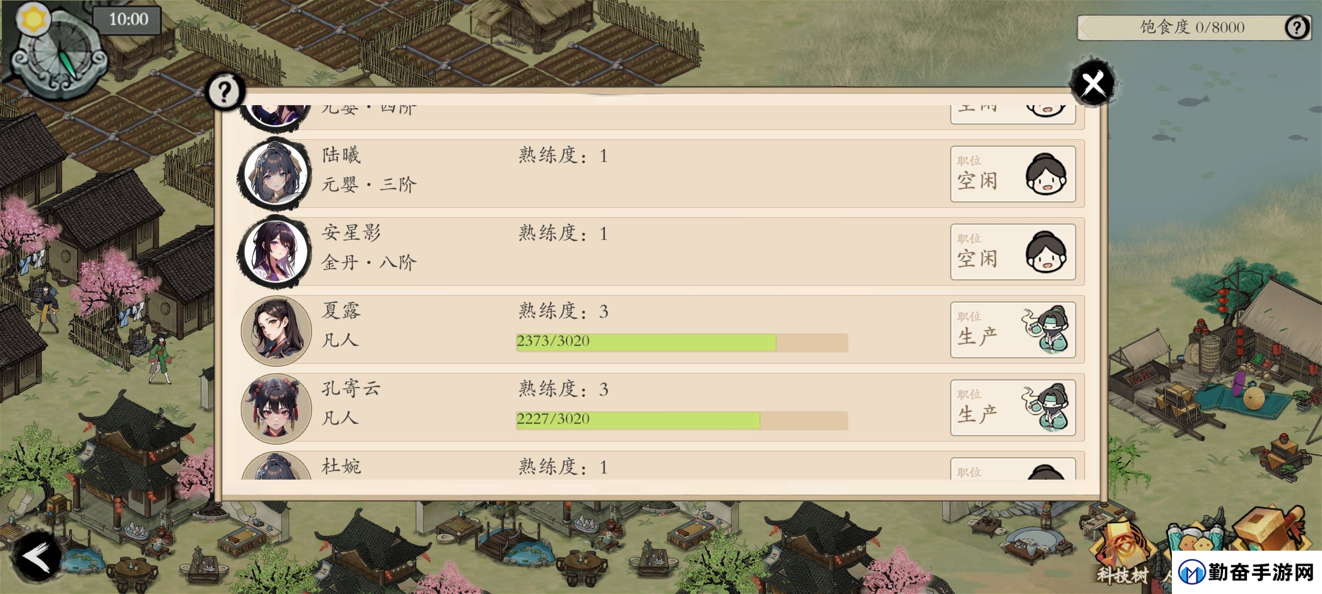 《伏魔诀》NPC熟练度介绍