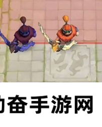 勤奋手游