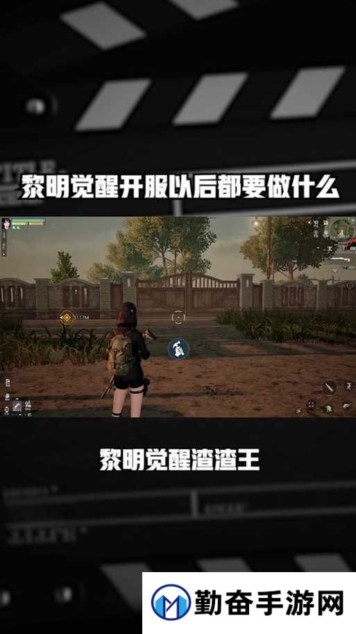 黎明觉醒防毒面罩制作攻略_野外生存必看!零失误做法