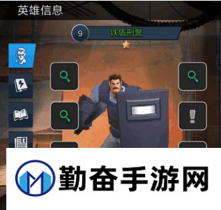 勤奋手游