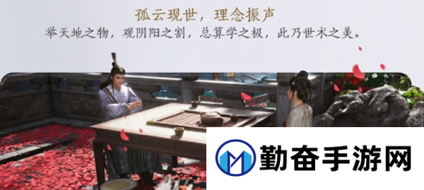 燕云十六声孤云新门规过关攻略