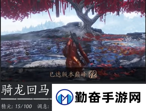 燕云十六声1.5奇术怎么选择图二