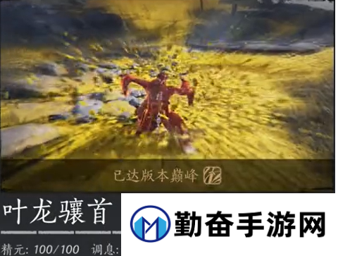 燕云十六声1.5奇术怎么选择图三