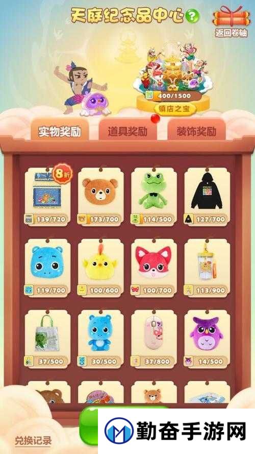强化宝箱碎片兑换攻略!攒够多少碎片才能直接换宝箱?必看技巧大公开!