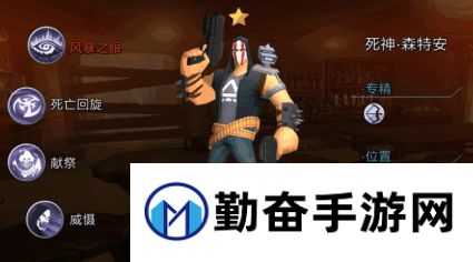 勤奋手游