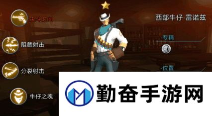 勤奋手游