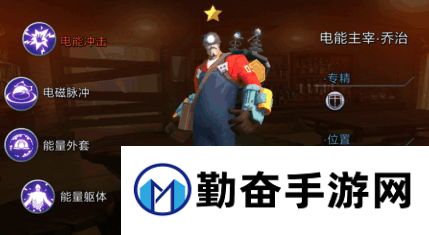 勤奋手游
