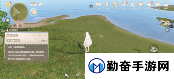 无限暖暖怨怨残布怎么获得