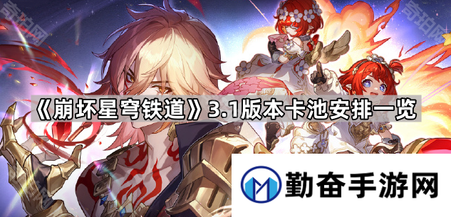 勤奋手游