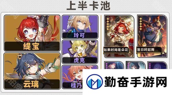 勤奋手游