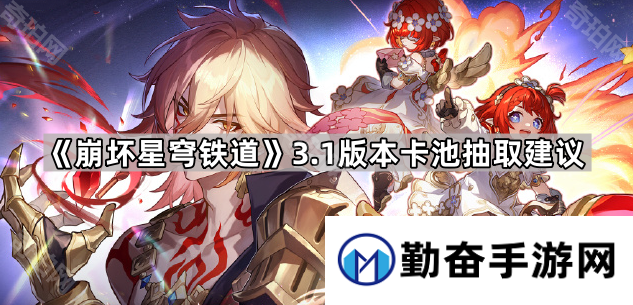 勤奋手游