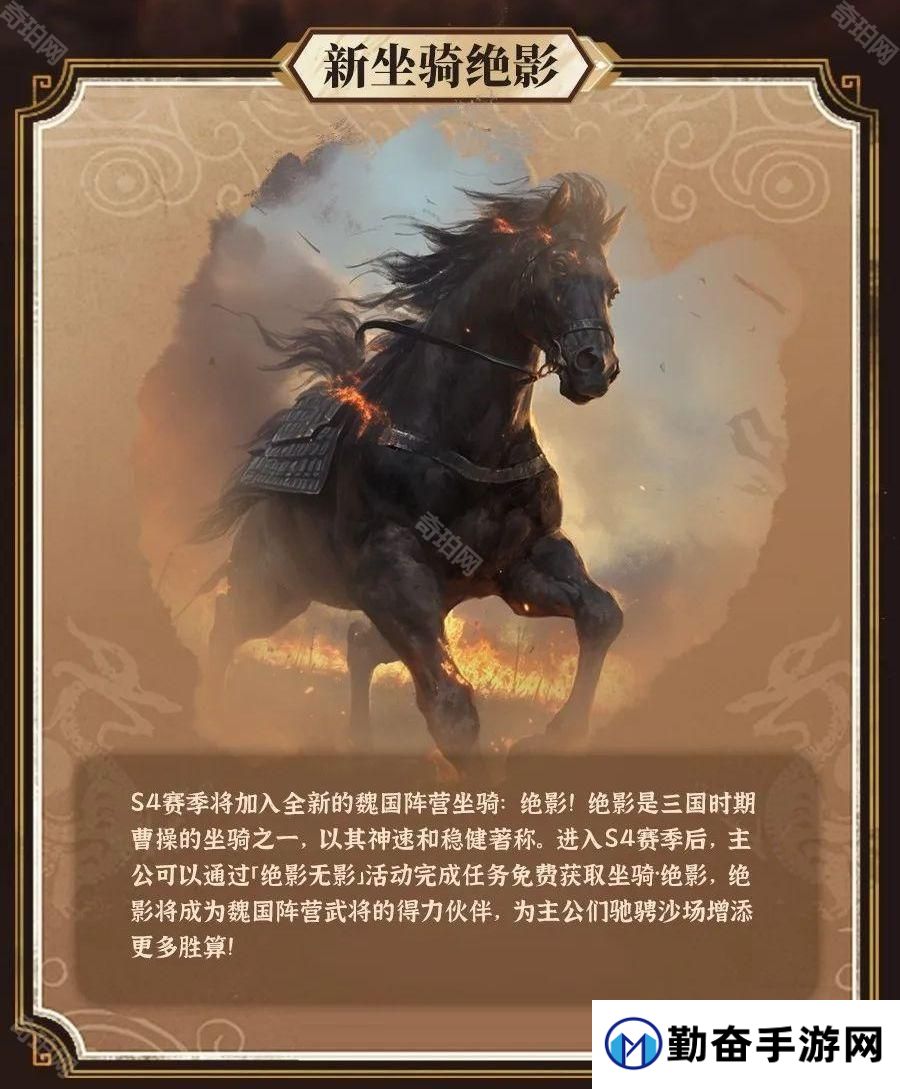 勤奋手游