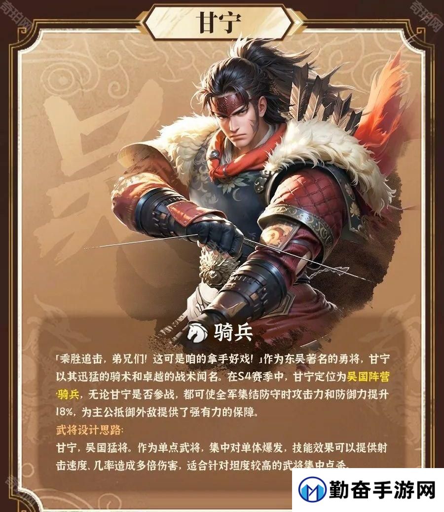 勤奋手游