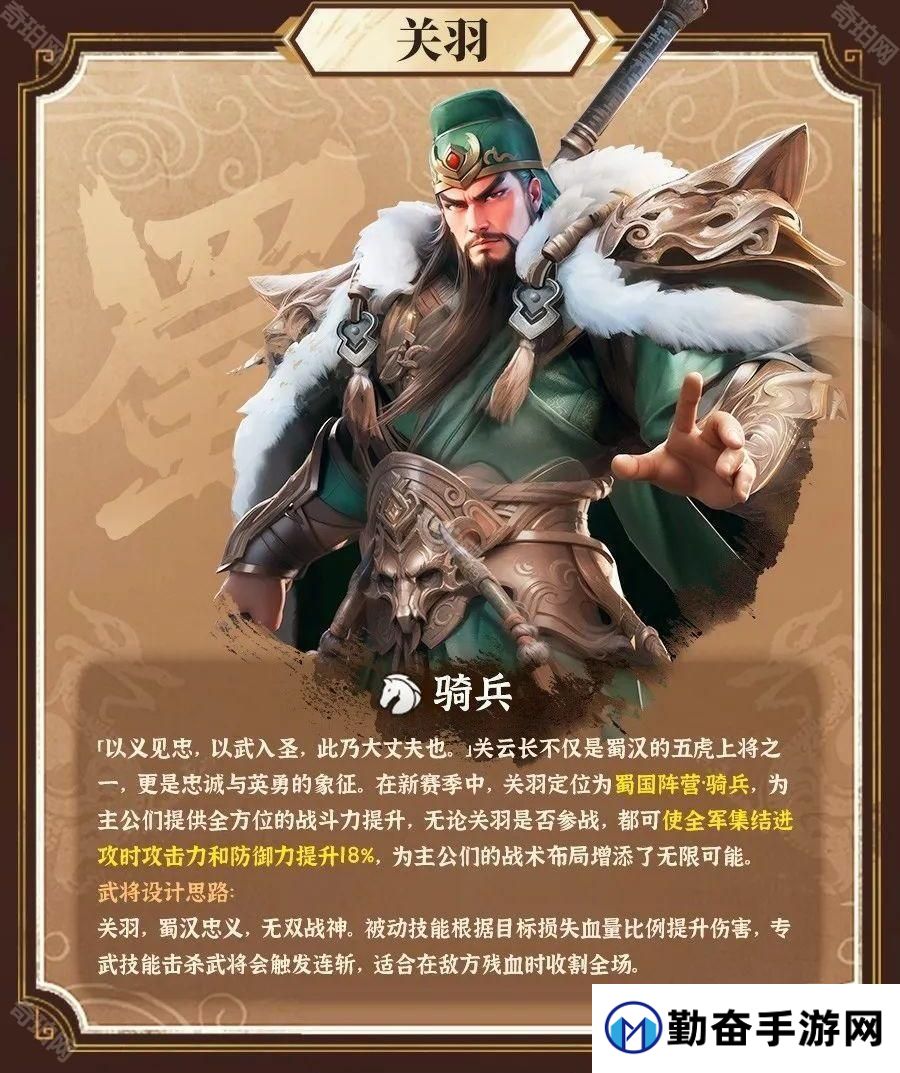 勤奋手游