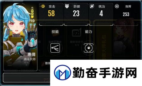 勤奋手游