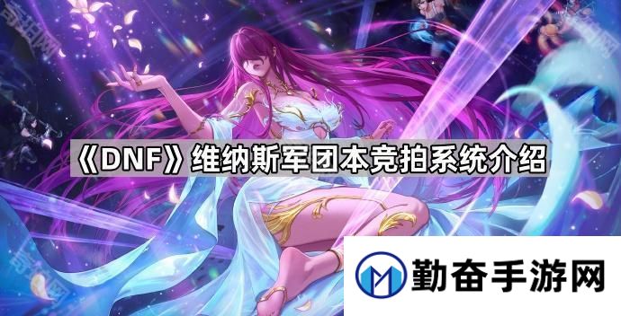 勤奋手游