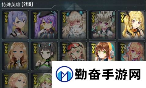 勤奋手游
