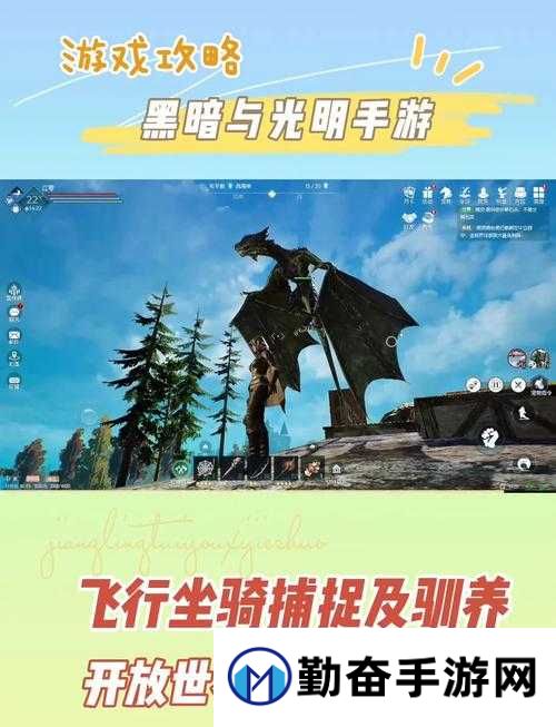 黑暗与光明卡坐骑技能 BUG 大揭秘!这篇救了我3天肝爆!