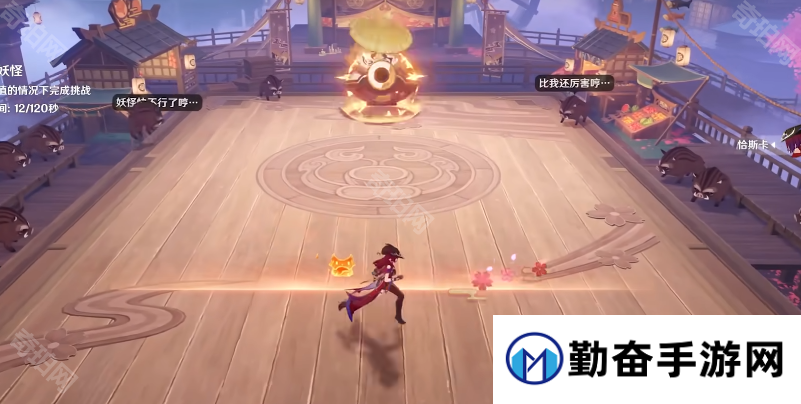 勤奋手游