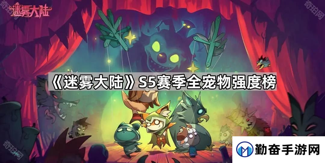 勤奋手游