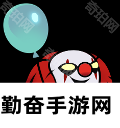 勤奋手游