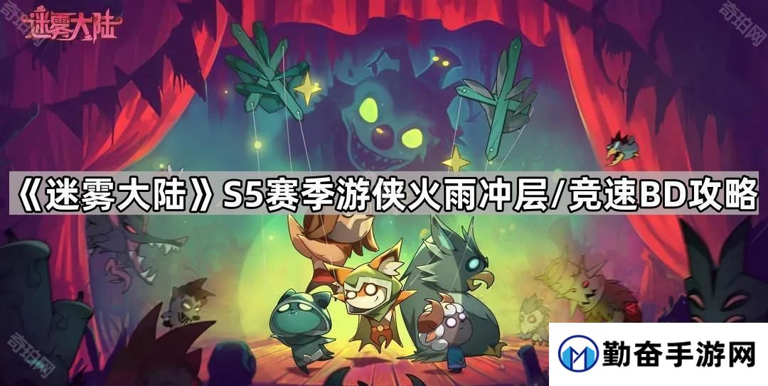 勤奋手游