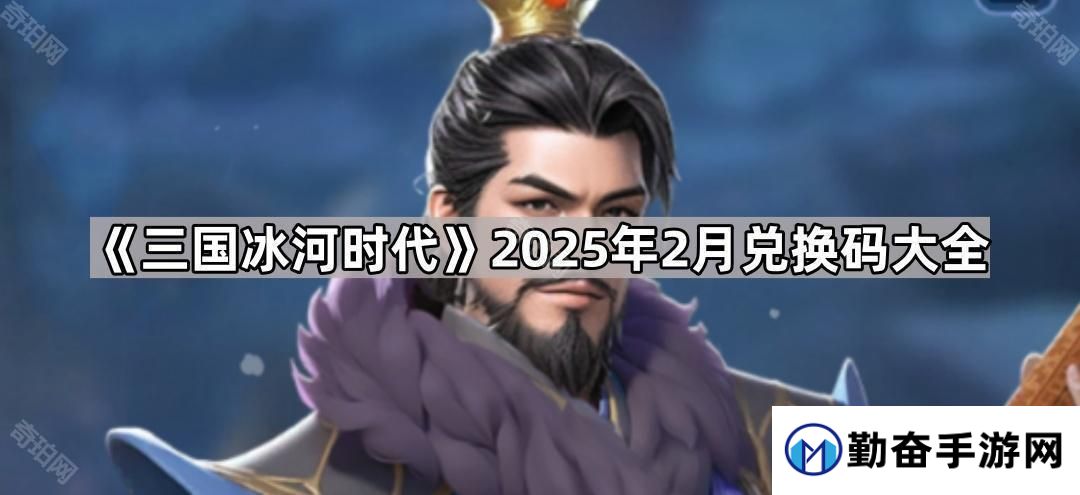 勤奋手游