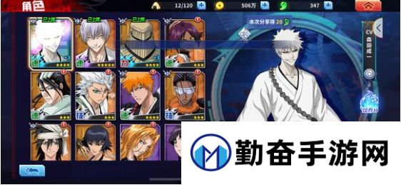 勤奋手游