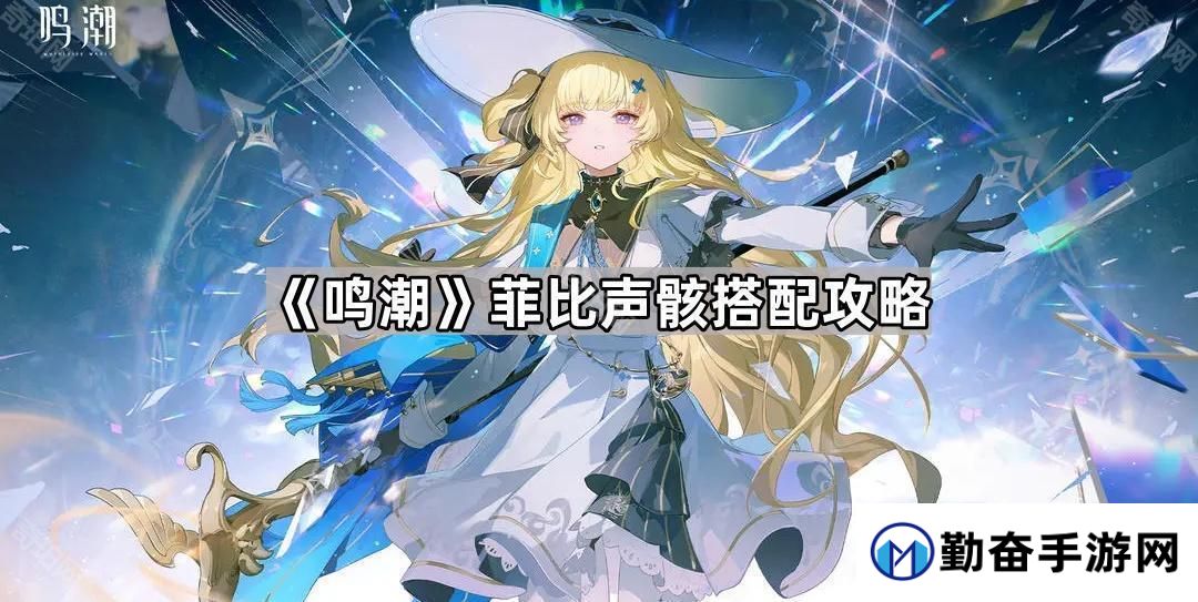 勤奋手游