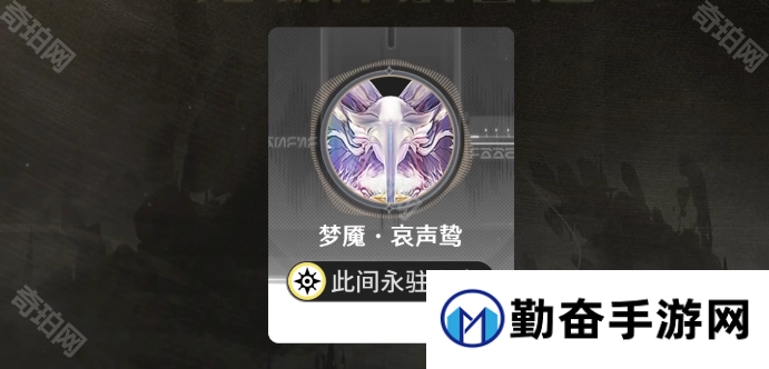 勤奋手游