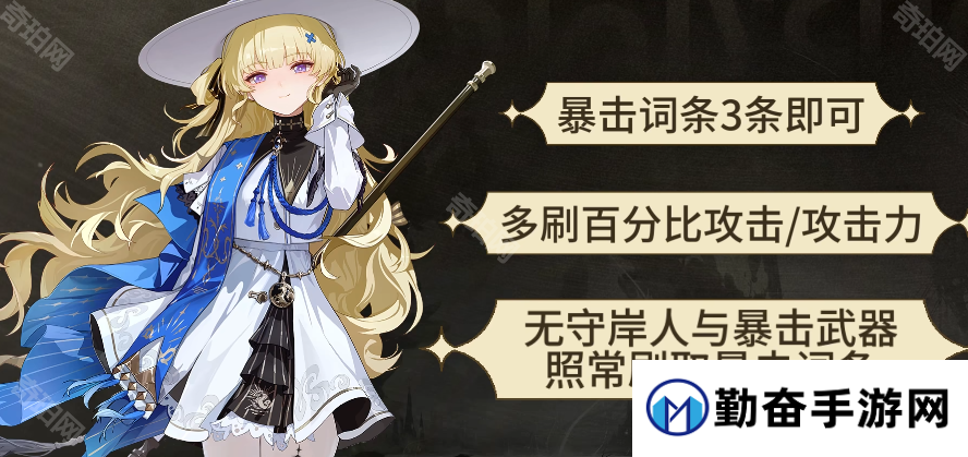 勤奋手游